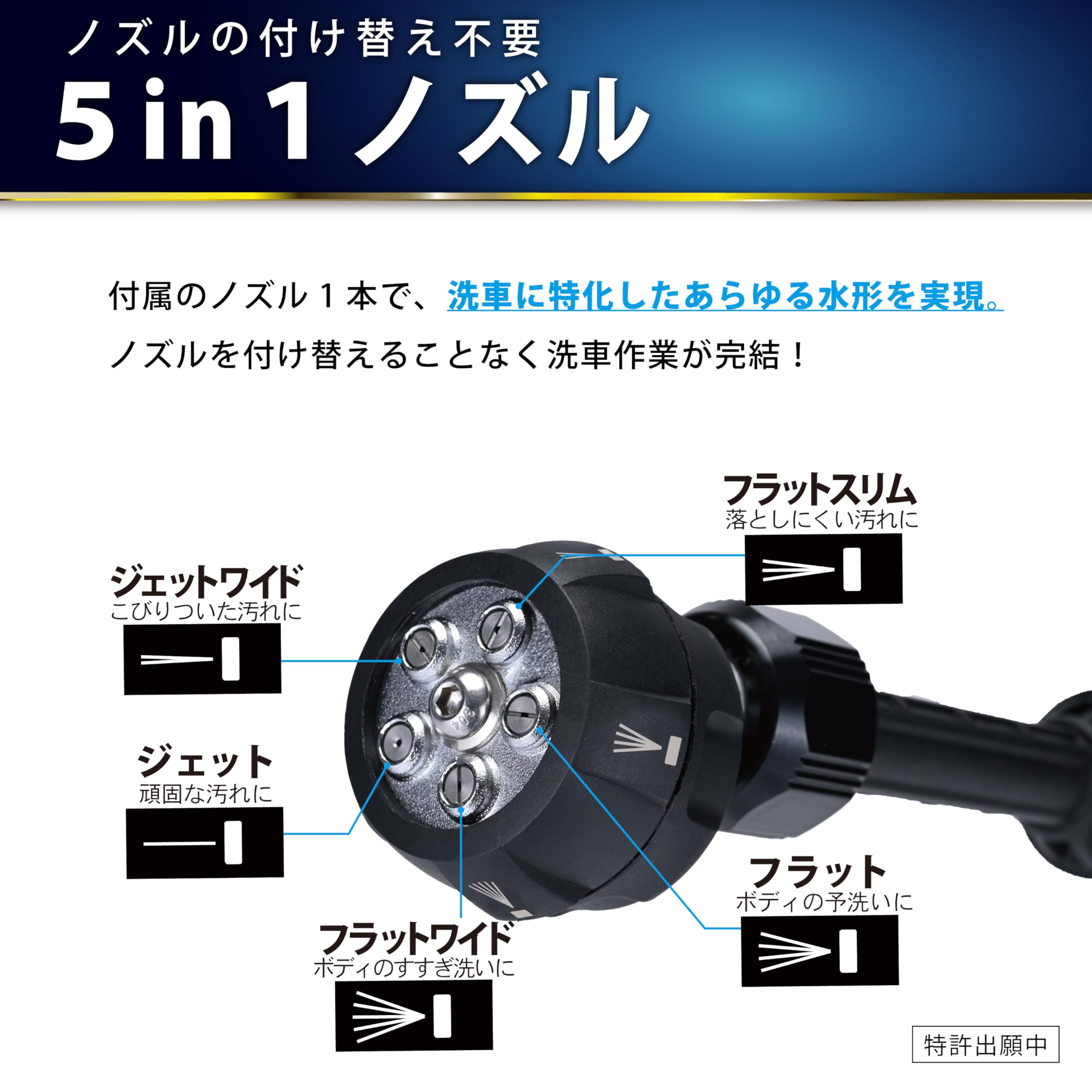 G-WASH Plus ビューティフルカーズ監修 洗車特化高圧洗浄機